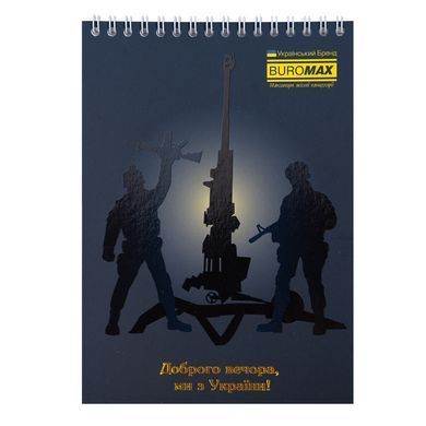 Блокнот на пружині зверху PATRIOT "WEAPON", А5, 48арк., клітинка, картонна обкладинка, Асорті