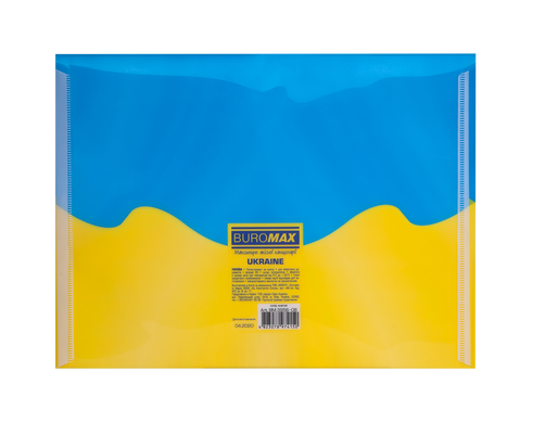 Папка-конверт на кнопці B5, UKRAINE, жовтий, Жовтий