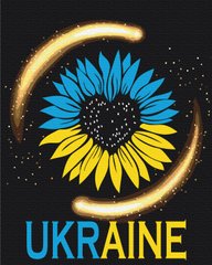 Картина за номерами "Моя Україна-мій всесвіт", 40*50, PATRIOT, KIDS Line
