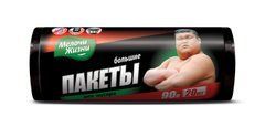 Пакети для сміття 90л/20 шт, міцні, МЖ