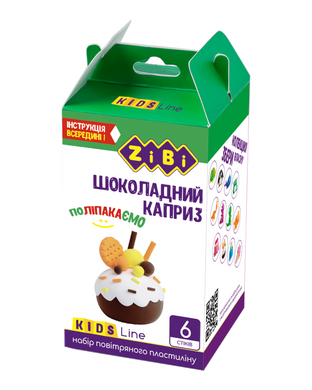 Набір повітряного пластиліну для ліплення Шоколадний Каприз