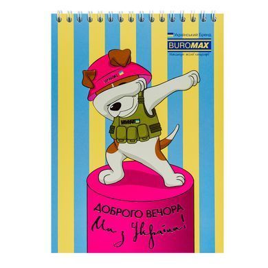 Блокнот на пружині зверху PATRIOT "COMBAT ANIMALS", А5, 48арк., клітинка, картонна обкладинка, Асорті