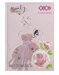 Щоденник шкільний КРАСА, В5, 48 л, тверд. обкл. "сендвіч", KIDS Line