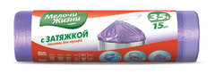 Пакети для сміття з затяжкою 35л/15 шт, стандарт, МЖ