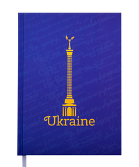 Щоденник недатований UKRAINE, A5, синій, Синій