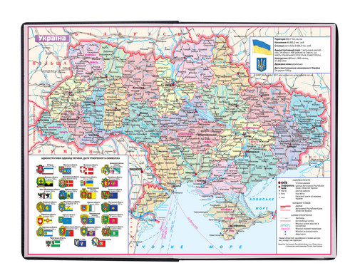 Щоденник недатований BRAVO, A4, 288 стор., чорний, Чорний