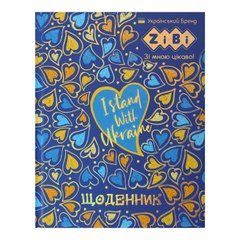 Щоденник шкільний ПАТРІОТ "ЛЮБОВ" A5+, 40 арк., інтегральна обкл., мат. ламінація, KIDS Line