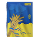 Зошит для нотаток А4, 96 арк., пружина, кл., тв. лам. палітурка