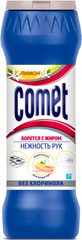 Порошок чист. COMET 475г Лимон без хлоринола