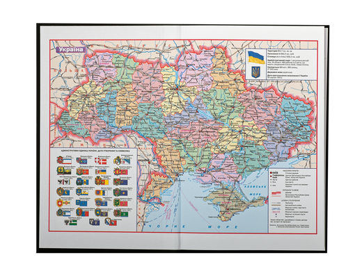 Щоденник недатований UKRAINE, A5, блакитний, Блакитний