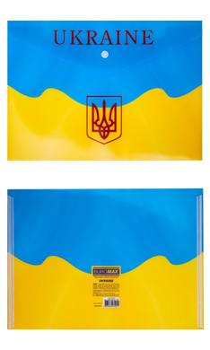 Папка-конверт на кнопці А4, UKRAINE, жовтий, Жовтий