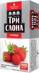Чай чорний 1.5г*20, пакет, "Суниця", ТРИ СЛОНА