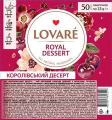 Чай квітковий 1.5г*50, пакет, "Королівський десерт", LOVARE