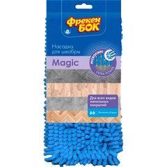 Насадка для швабри з мікрофібри &laquo;Magic&raquo; ФБ