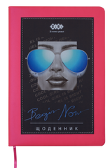 Щоденник шкільний COOL GIRL, В5, 48 арк., тверд. обл., шт.шкіраПоролон, малиновий
