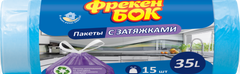 Пакети для сміття, п/е, із затяжкою, 35л / 15шт, сині, ФРЕКЕН БОК