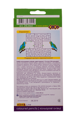 Кольорові олівці Double, 12 шт. (24 кольори), KIDS LINE