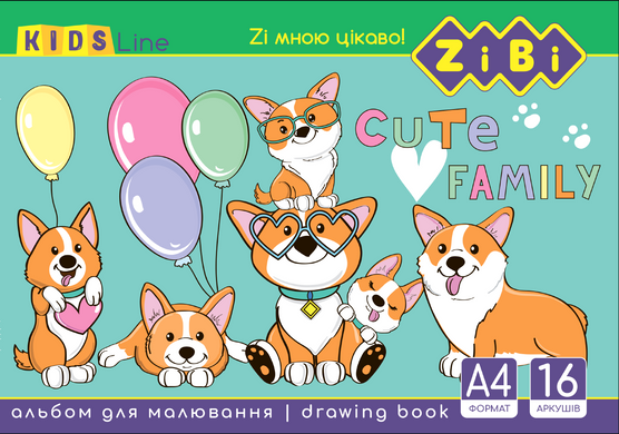 Альбом для малювання, А4, 16 аркушів, 120 г/м2, на скобі, KIDS Line