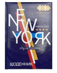 Щоденник шкільний CITY, В5, 48 арк., тверд. обл. "сендвіч", KIDS Line