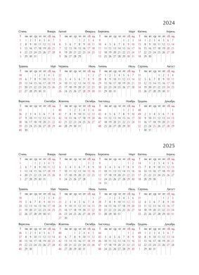 Щоденник датований 2023 FREE, A5, т. синій, Темно-синій