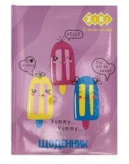 Щоденник шкільний EXOTIC, В5, 48л, твердий. обл. "сендвіч",, KIDS Line