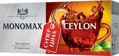 Чай чорний 1.5г*25, пакет, CEYLON TEA "СУПЕР ЦЕНА", МОNОМАХ