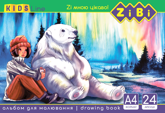 Альбом для малювання, А4, 24 аркуша, 120 г/м2, на скобі, KIDS Line