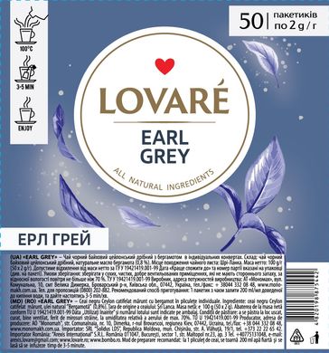 Чай чорний 2г*50, пакет, "Earl Grey", LOVARE
