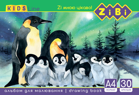 Альбом для малювання, А4, 30 аркушів, 120 г/м2, на пружині, KIDS Line