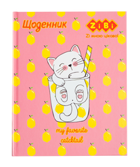 Щоденник шкільний ANIMALS, A5+, 40 арк., інтеграл. обкл., мат. лам , KIDS Line