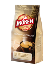 Кава мелена Жокей "Ірландські вершки" аромат 150гр