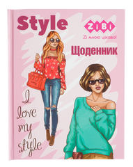 Щоденник шкільний CHIC, A5+, 40 арк., інтеграл. обкл., мат. лам , KIDS Line