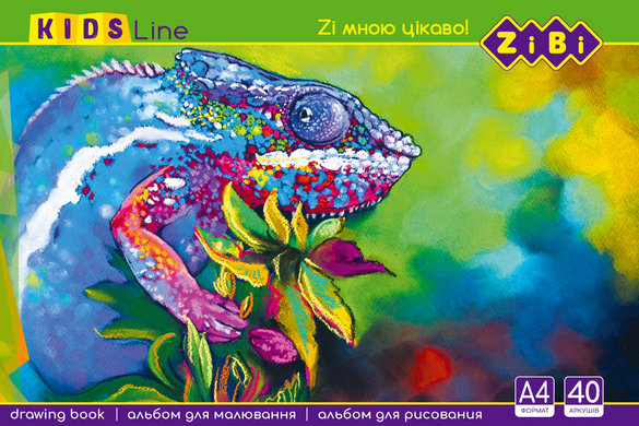 Альбом для малювання, А4, 40 аркушів, 120 г/м2, клеєний блок, KIDS Line