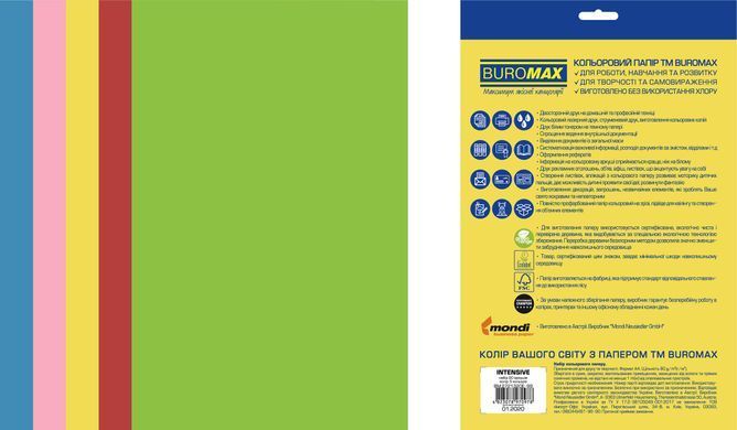 Папір кольоровий Euromax 80г/м2, INTENSIVE, 5кольорів, 20арк., Асорті