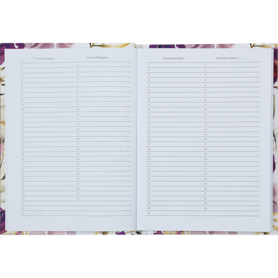 Щоденник недатований MODERNA, A5, молочний