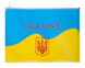 Папка на ZIP А4, UKRAINE, жовтий, Жовтий