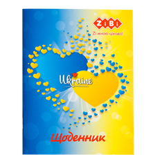 Щоденник шкільний "Я люблю Україну" А5, 40 арк, м'яка обкл., скоба, УФ-лак, SMART Line
