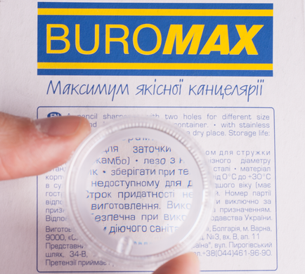 Чинка, пластиковий корпус, з контейнером, блістер