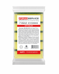 Губка кухонна OPTIMUM, 5шт/уп (98шт/ящ) PRO SERVICE