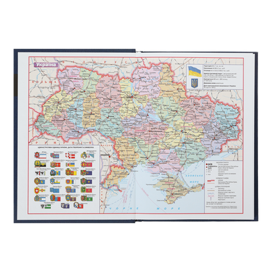 Щоденник недатований UKRAINE, A5, сірий