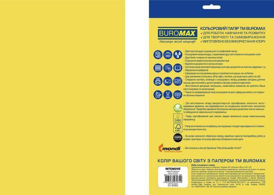 Папір кольоровий Euromax 80г/м2, INTENSIVE, жовтий, 20арк., Жовтий