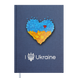 Щоденник недатований UKRAINE, A5, сірий