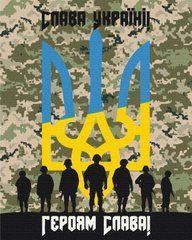 Картина за номерами "Героям слава", 40*50, PATRIOT, KIDS Line
