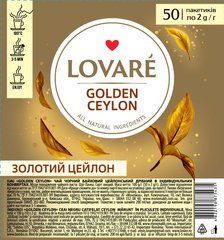 Чай чорний 2г*50, пакет, "Golden Ceylon", LOVARE