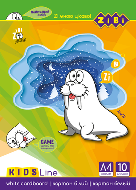 Картон білий крейдований двосторонній, А4, 10 аркушів, 180 г/м2, KIDS Line