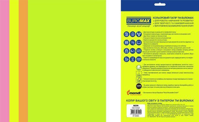 Папір кольоровий Euromax 80г/м2, NEON, 4 кольора, 20арк., Асорті