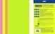 Папір кольоровий Euromax 80г/м2, NEON, 4 кольора, 20арк., Асорті