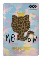 Щоденник шкільний KITTY, В5, 48 арк., тверд. обл., шт.шкіра/поролон, рожевий