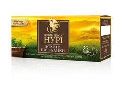 Чай чорний цейлонський 2г*25 пакет, "Золото Шрі-Ланки", ПРИНЦЕСА НУРІ