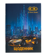 Щоденник шкільний CAR, А5, 40 арк, м'яка обкл., скоба, УФ-лак, SMART Line